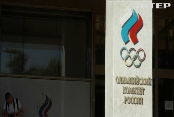Росію намагатимуться залишити без Олімпіади