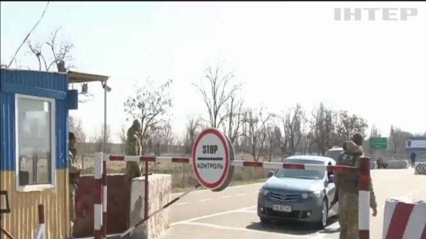 КПП "Каланчак" біля Криму закрили для транспорту 