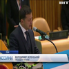 Володимир Зеленський виступить у Генасамблеї ООН