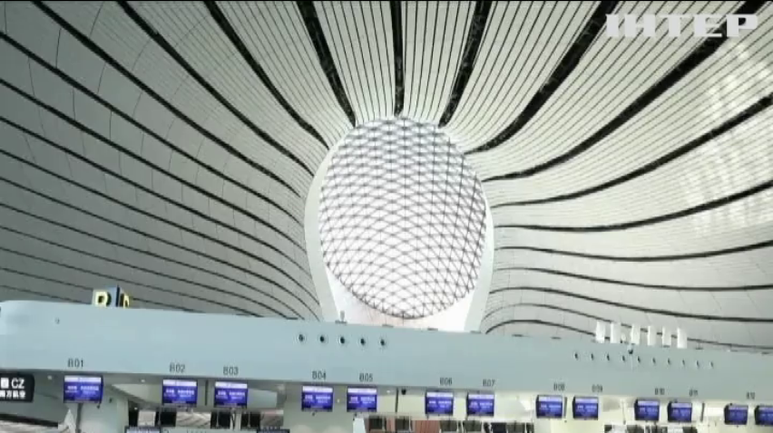 У Китаї відкрили найбільший у світі аеропорт Дасин