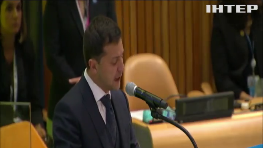 Володимир Зеленський виступить у Генасамблеї ООН