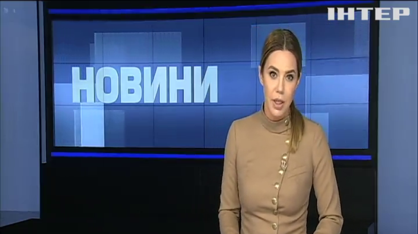 НОВОСТИ за 2019-09-25 17:40