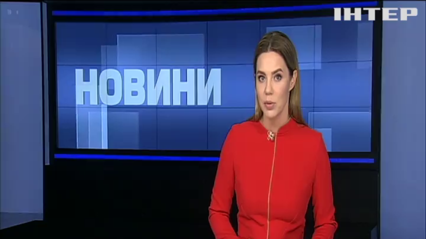 Україна обговорила з Міжнародним валютним фондом нову програму співпраці