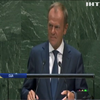 Дональд Туск з трибуни Генасамблеї ООН закликав до солідарності з Україною