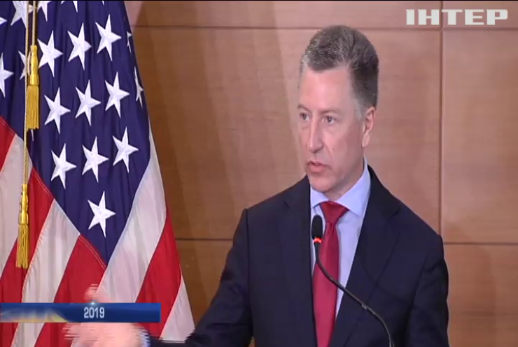 Курт Волкер подав у відставку