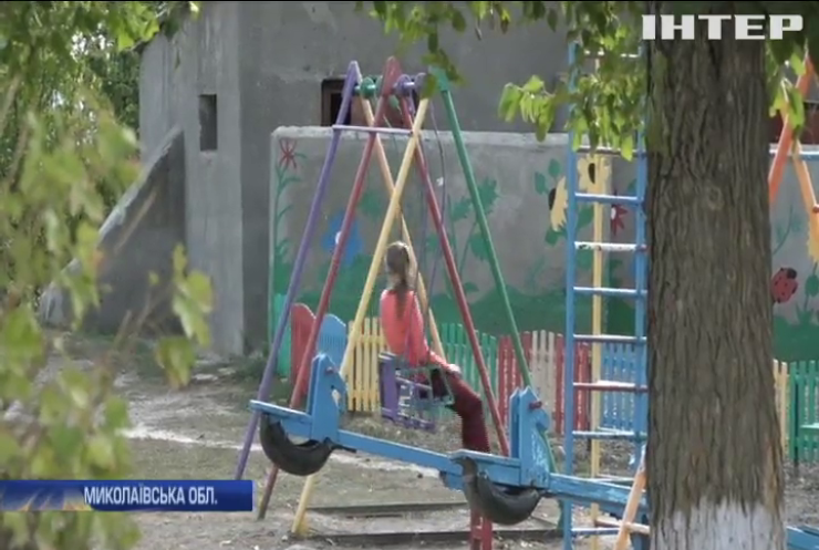 Батьки особливих дітей стурбовані закриттям інтернату на Миколаївщині