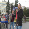 Україну сколихнула хвиля протестів проти підписання "формули Штайнмаєра"