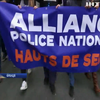 У Франції поліцейські влаштували "марш злості" 