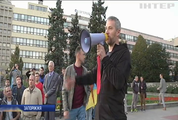 Україну сколихнула хвиля протестів проти підписання "формули Штайнмаєра"