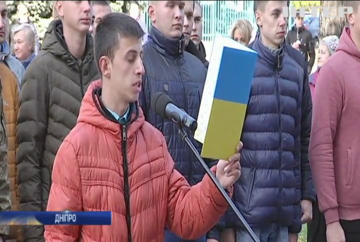 У Дніпрі перші сто призовників вирушили на строкову службу
