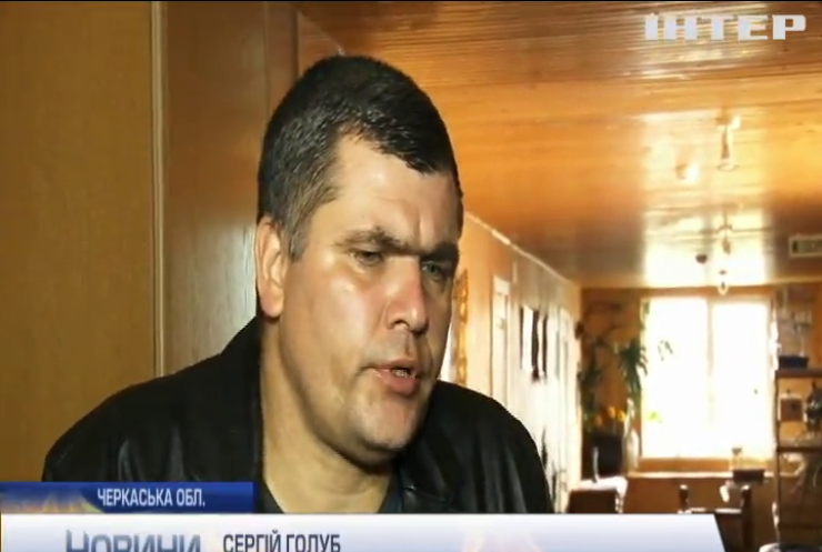Жителі Черкащини повстали проти реабілітаційного центру для людей з інвалідністю