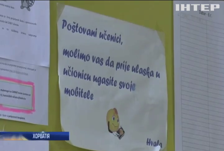 Хорватські вчителі розпочали страйк