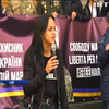 У Києві активісти вимагають свободи для нацгвардійця Василя Марківа
