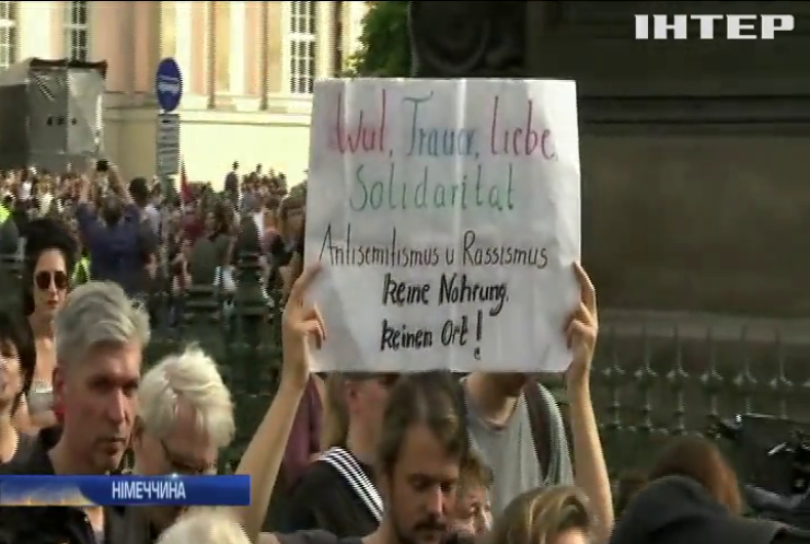 Берлін протестував проти антисемітизму