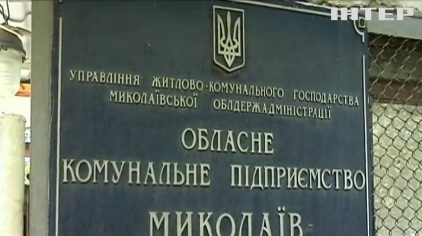 Теплоенергетики Миколаєва масово звільняються через борг по зарплатам