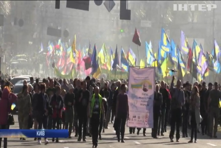 У Києві пройшли акції націоналістів