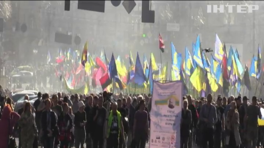 У Києві пройшли акції до Дня захисника