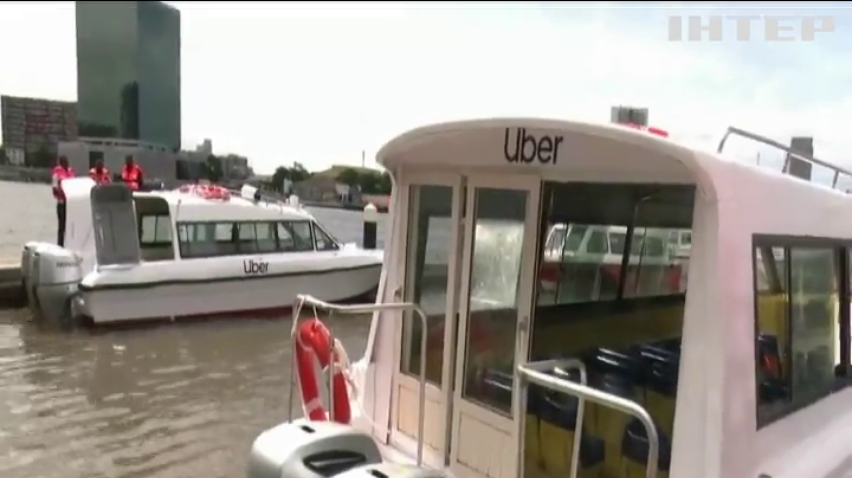 Uber запустив човни-таксі