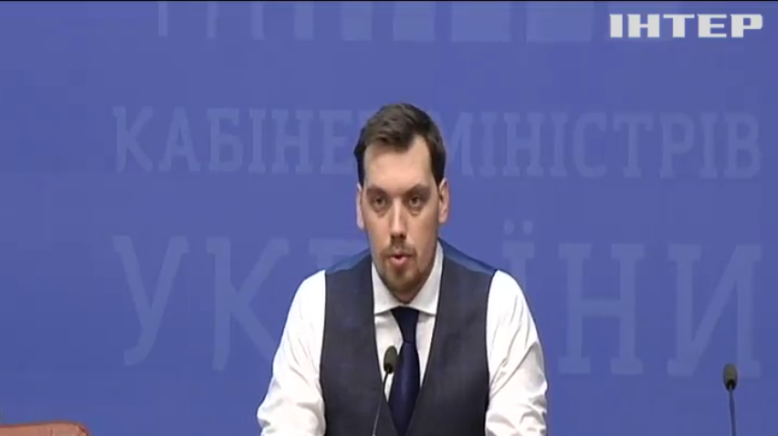 Кабмін створить коміссію для вирішення проблем бізнесу