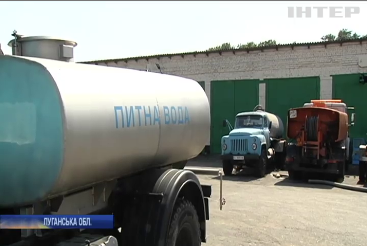 На Луганщині 80 тисяч людей лишилися без води
