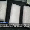 Поліція Чернівців перекрила канал постачання наркотиків