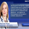 Дифтерія в Ужгороді: медики проводять додаткові обстеження
