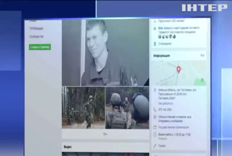 У Нацгвардії назвали ім'я загиблого на Донбасі військового