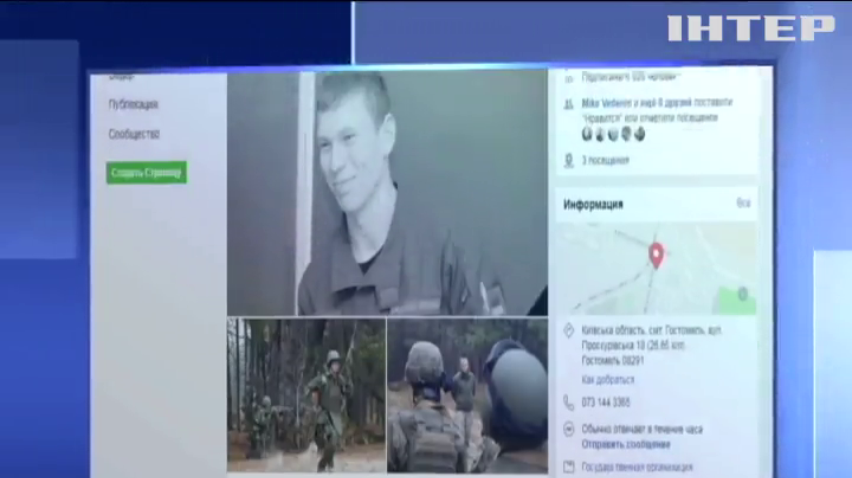 У Нацгвардії назвали ім'я загиблого на Донбасі військового