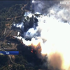Каліфорнію охопила масштабна пожежа
