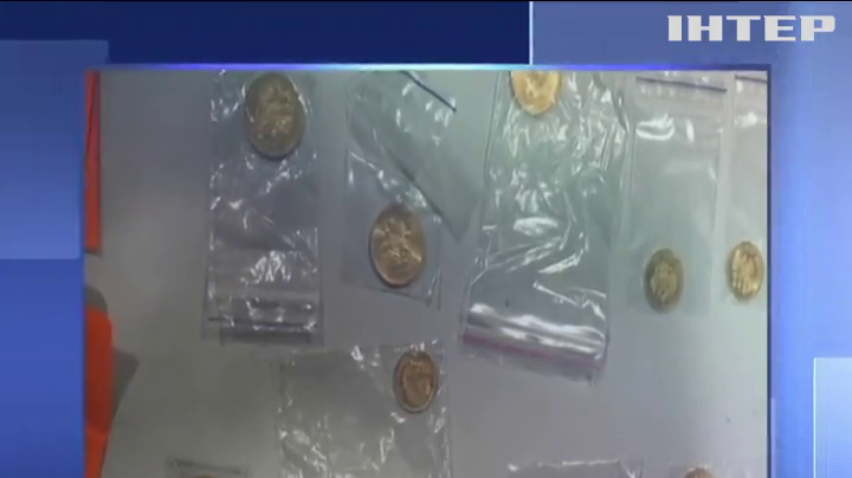 В аеропорту "Бориспіль" вилучили партію рідкісних монет
