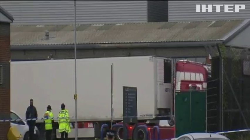 У Британії арештували підозрюваних у вбивстві 39 мігрантів