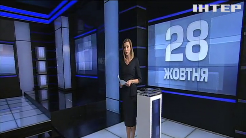 НОВОСТИ за 2019-10-28 09:00