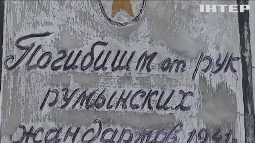 Комунальники знищили братську могилу часів Другої світової у Білгород-Дністровському