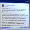 У Києві затримали головного спеціаліста Нацбанку за хабар