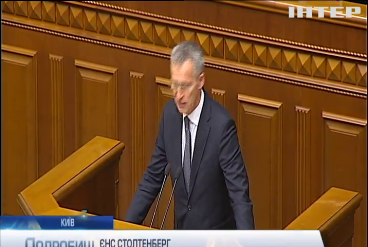 Єнс Столтенберг у парламенті: "Опозиційна платформа - За життя" засудила наміри України вступу до НАТО
