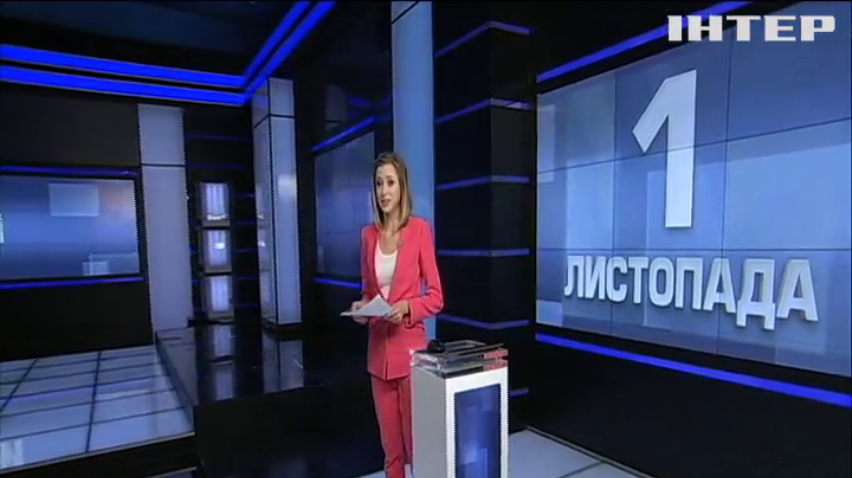 НОВОСТИ за 2019-11-01 08:00
