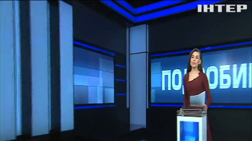ПОДРОБНОСТИ за 2019-11-02 20:00