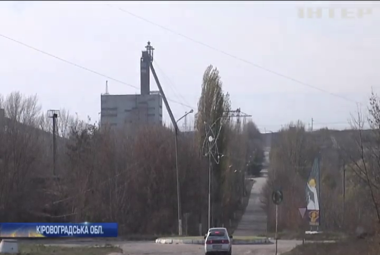 На Кіровоградщині сотні шахтарів влаштували протест
