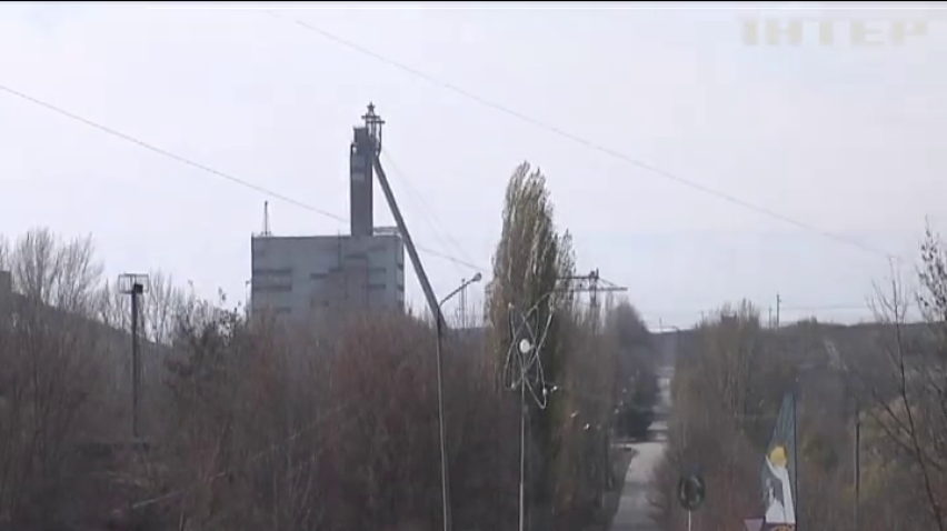 На Кіровоградщині сотні шахтарів влаштували протест