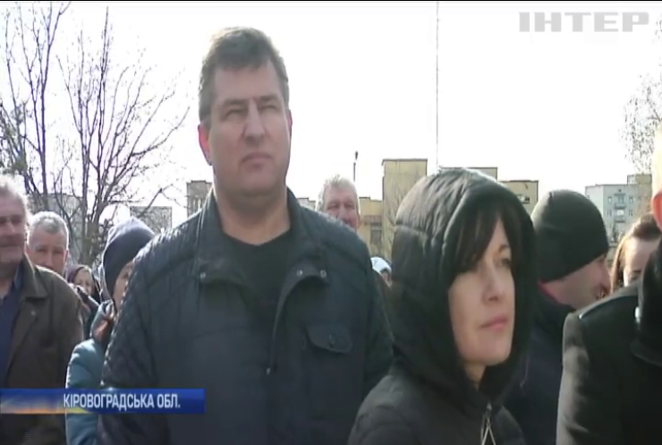 Зупинка підприємства: на Кіровоградщині гірники вийшли на протест