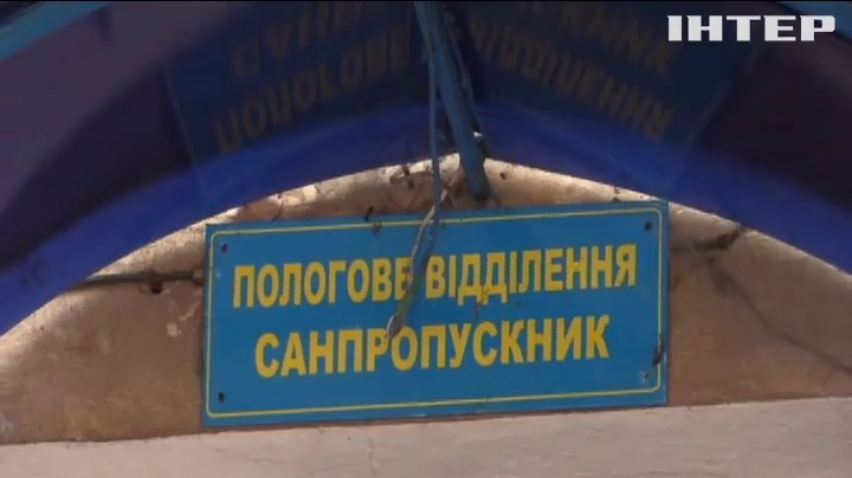 Війна на Донбасі: волонтери передали медикам партію допомоги