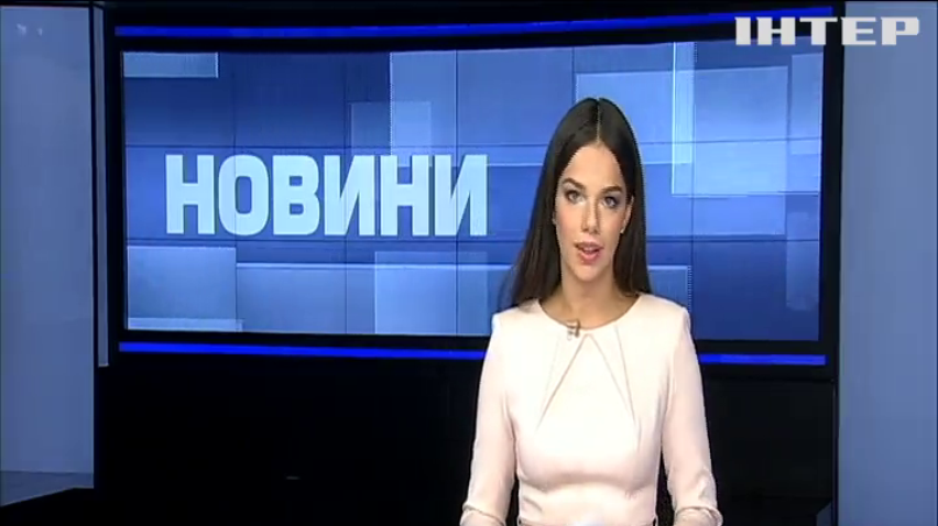 НОВОСТИ за 2019-11-04 12:00