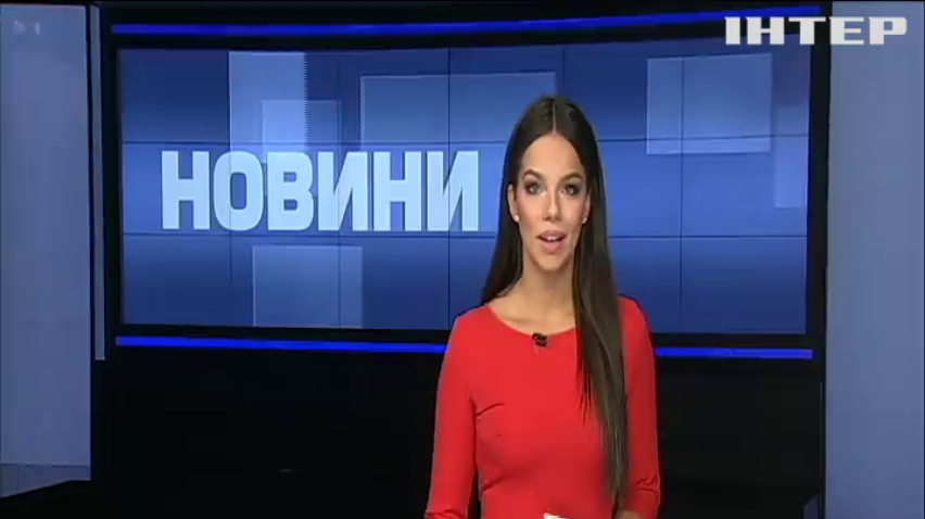 НОВОСТИ за 2019-11-05 12:00