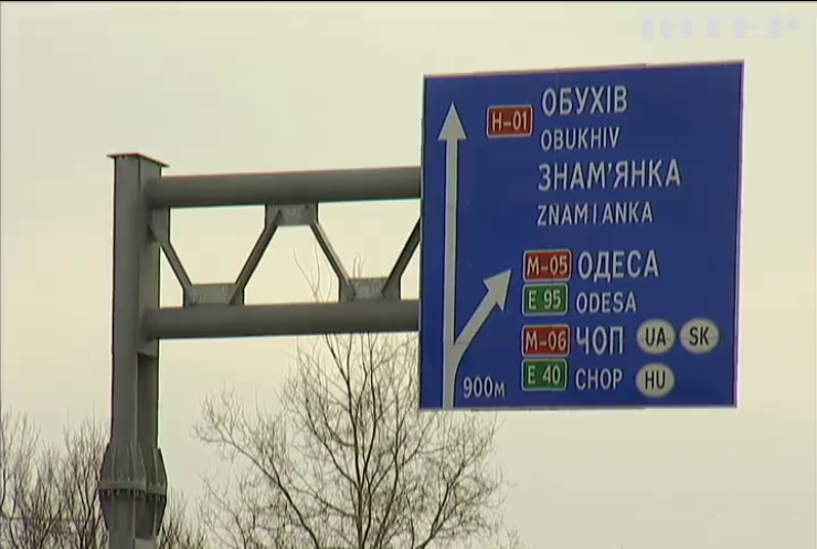 У Києві ввели обмеження руху вантажних автомобілів