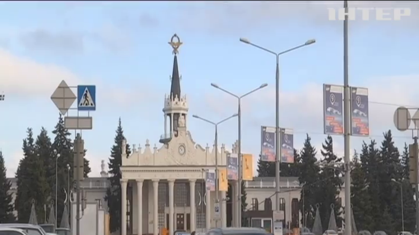 Зміна голови Харківської ОДА: як змінилась область за правління Юлії Світличної