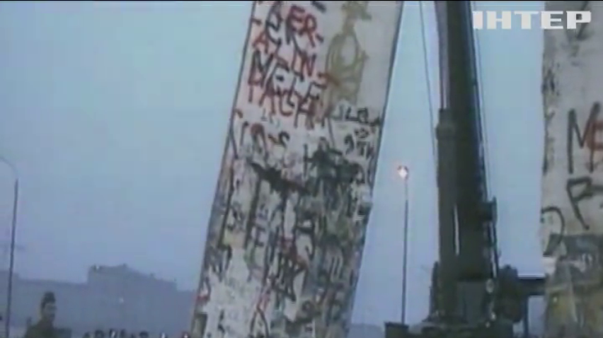 30 років єдності: Німеччина відзначає ювілей падіння Берлінської стіни