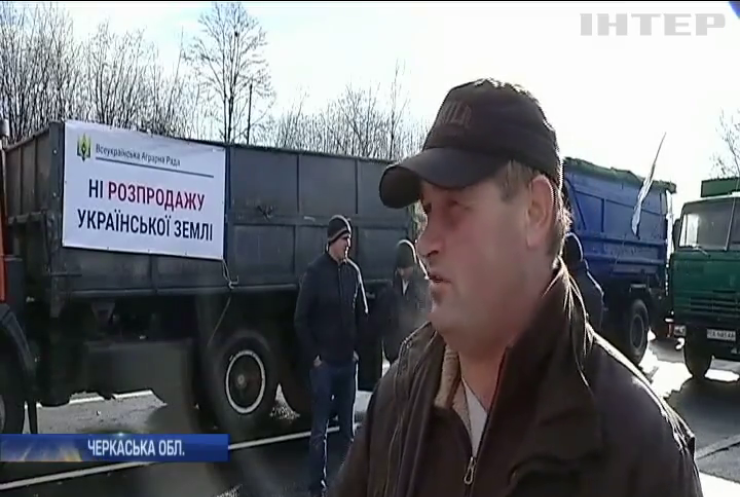 Україну охопили протести аграріїв проти продажу землі