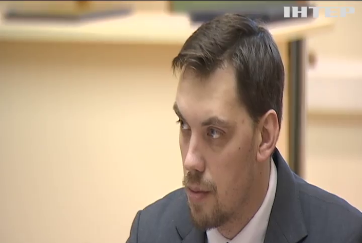 Олексій Гончарук закликав не зволікати з вирішенням земельного питання в Україні