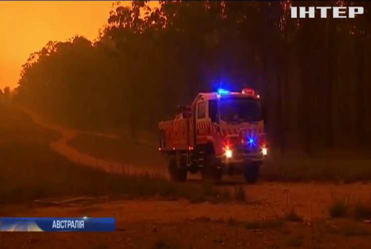 Лісові пожежі у Австралії гасять "водним бомбардуванням"