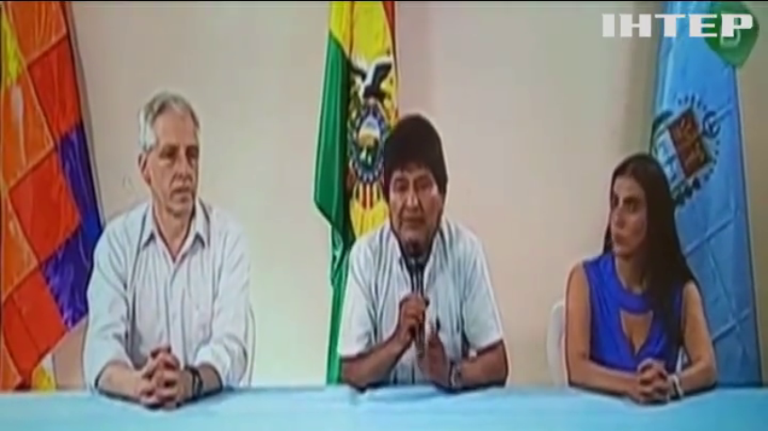 Експрезидент Болівії заявив про державний переворот та улетів до Мексики